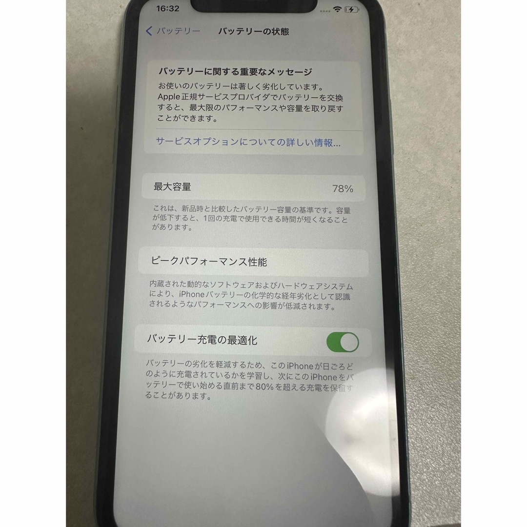 iPhone(アイフォーン)のiPhone11 64GB グリーン スマホ/家電/カメラのスマートフォン/携帯電話(携帯電話本体)の商品写真