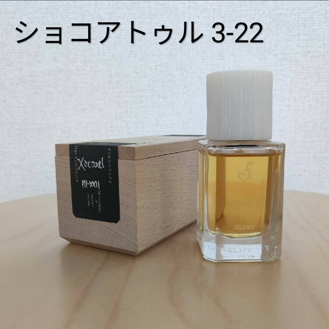 フエギア　ショコアトゥル　30ml | フリマアプリ ラクマ