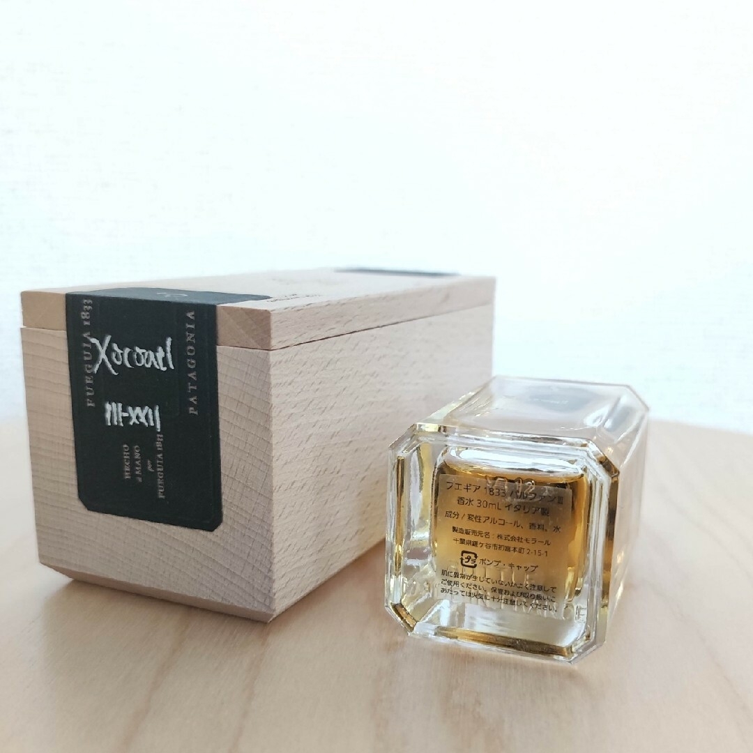 フエギア ショコアトゥル 30ml