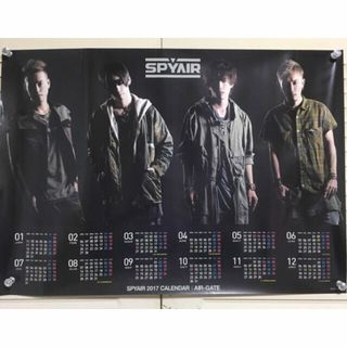 SPYAIR  カレンダー 2017年(ミュージシャン)