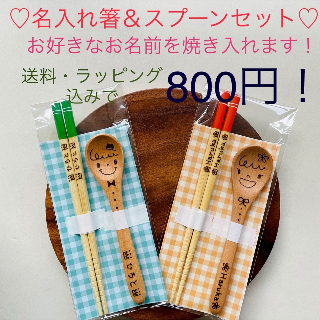 ジジ様 専用ページ ハンドメイドのハンドメイド その他(その他)の商品写真