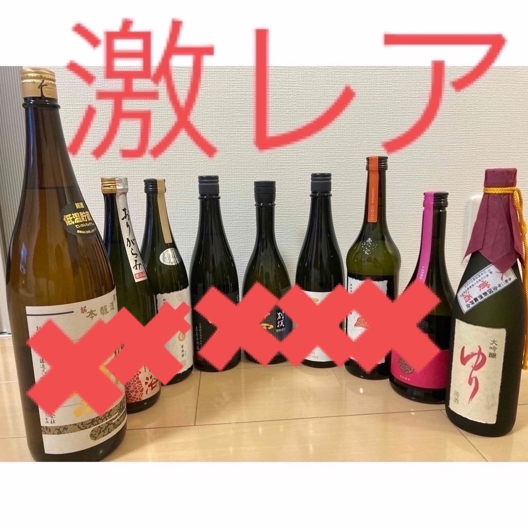 而今純米吟醸八反錦720ml而今・花陽浴 2本セット - 日本酒