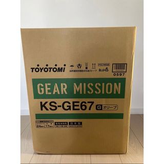 トヨトミ　KS-GE67(G) GEAR　MISSION（ギアミッション）(ストーブ)