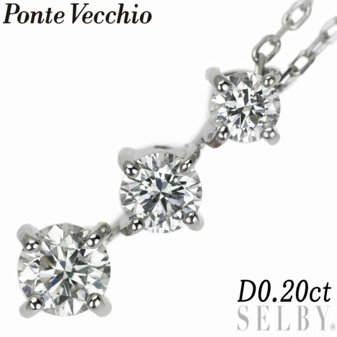 ポンテヴェキオ Pt999/Pt850 ダイヤモンド ペンダントネックレス 0.20ct スリーストーン