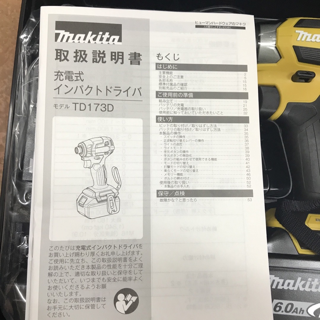 Makita(マキタ)の未使用 マキタ　TD173DGXFY  イエロー　充電式インパクト 自動車/バイクのバイク(工具)の商品写真