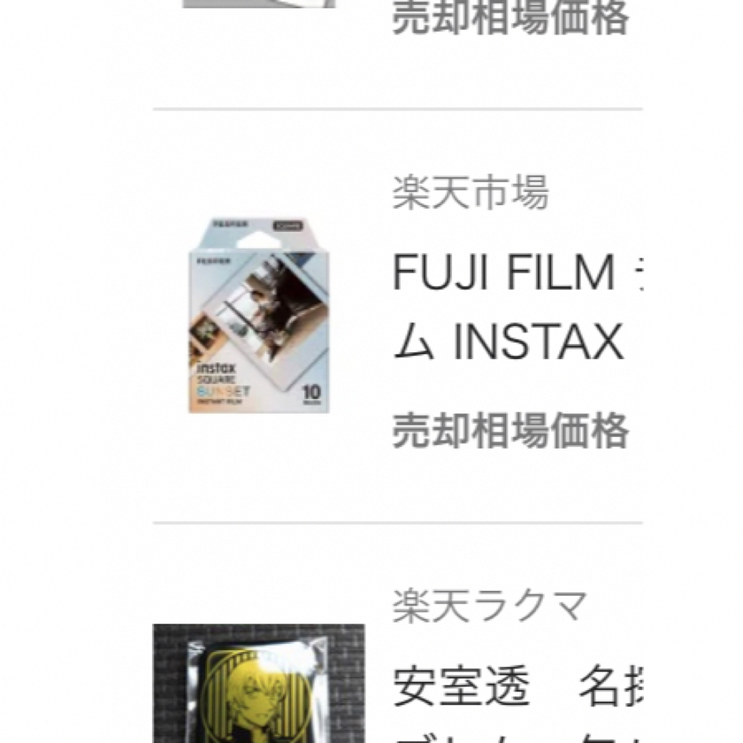 FUJI FILM チェキ用スクエアフィルム INSTAX SQUARE SUN