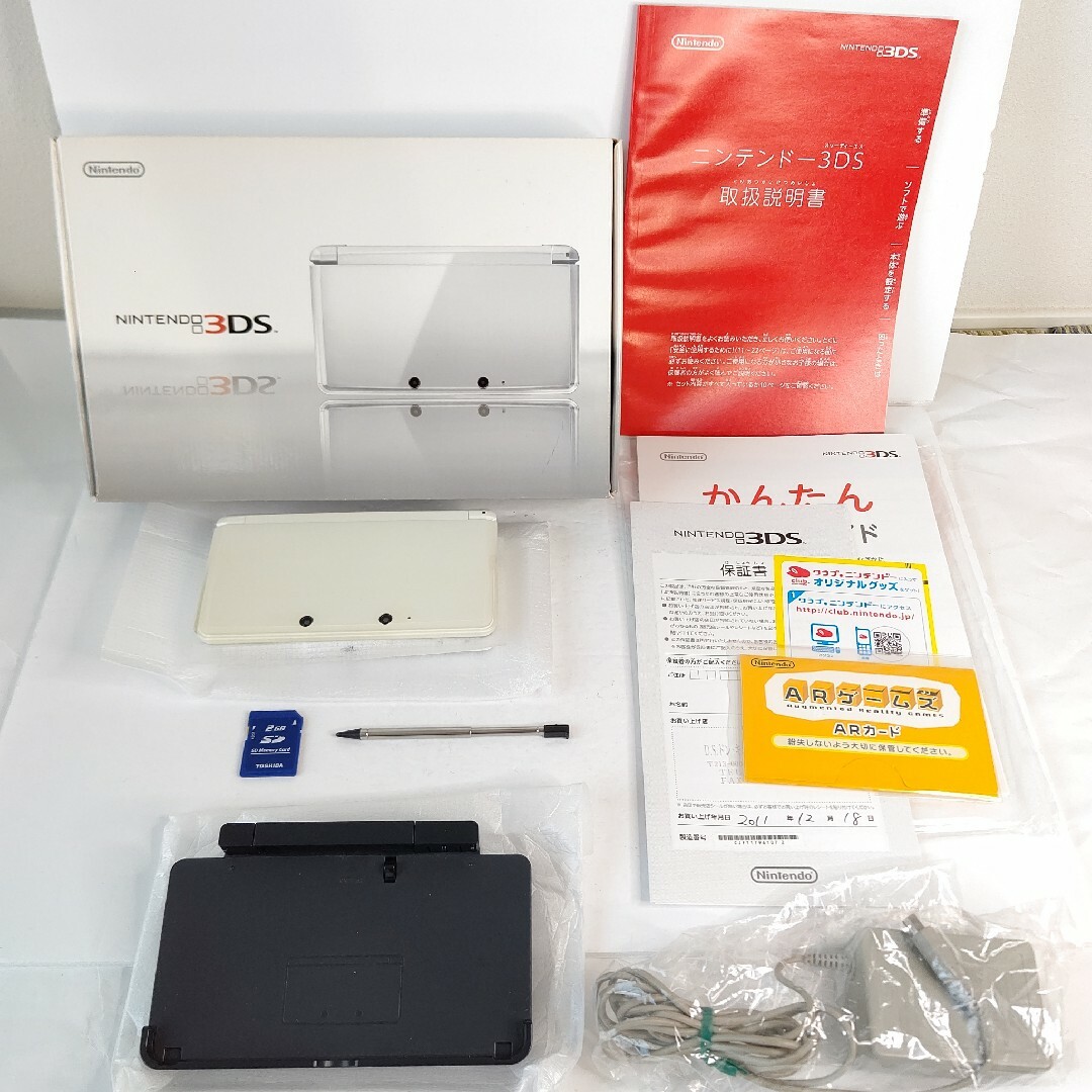 Nintendo ニンテンドー3DS アイスホワイト 美品 任天堂 ゲーム機-