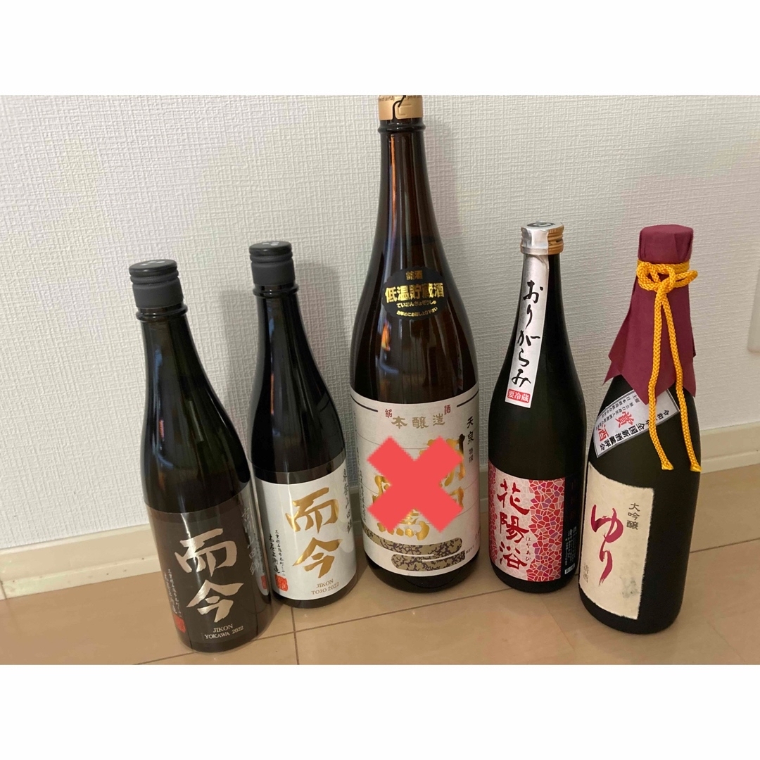 而今・花陽浴2本セット - 酒