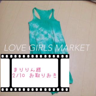 ラブガールズマーケット(LOVE GIRLS MARKET)のグリーンタイダイロンパース(ミニワンピース)