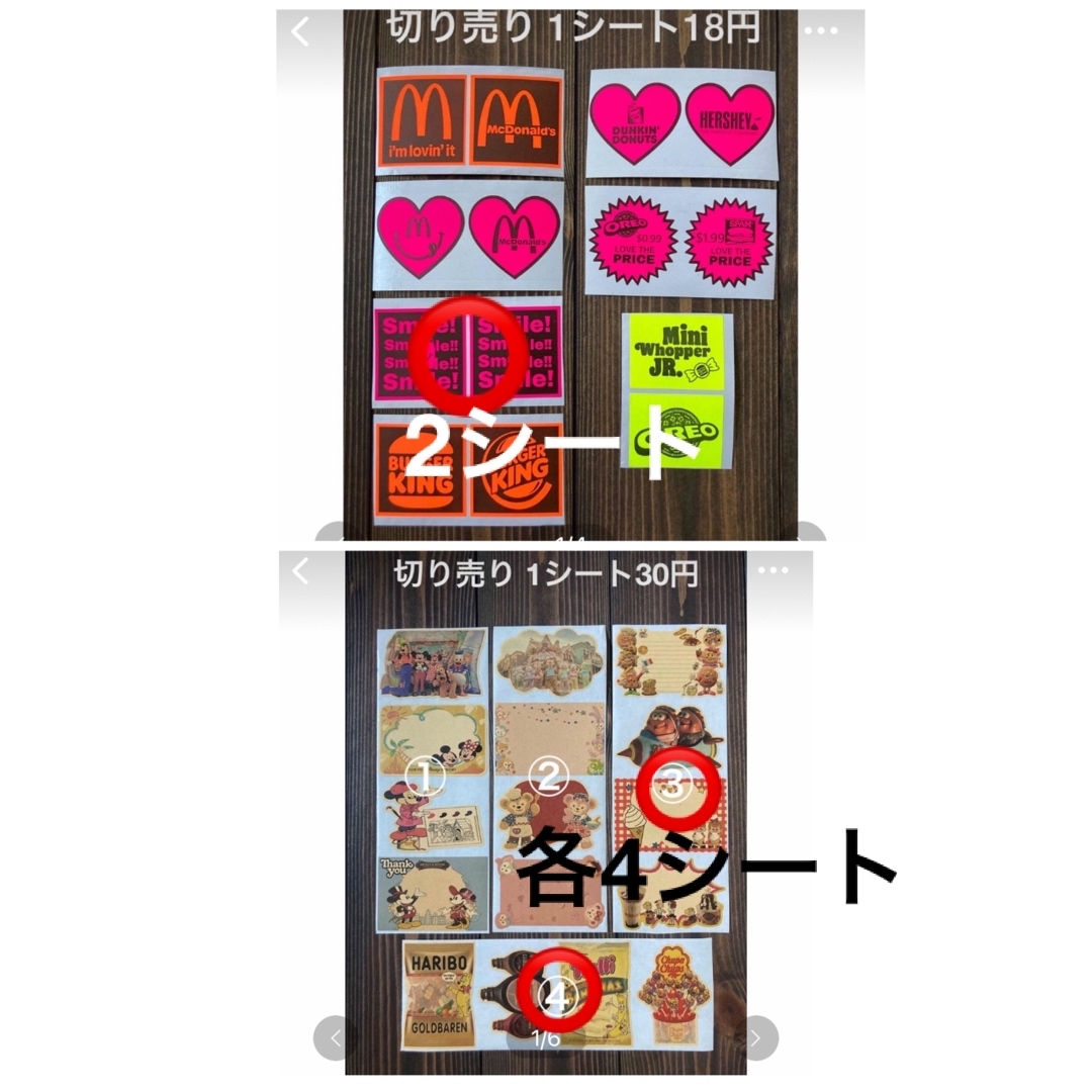 キノコ様専用 同梱追加分 おまとめの通販 by so_ai's shop|ラクマ