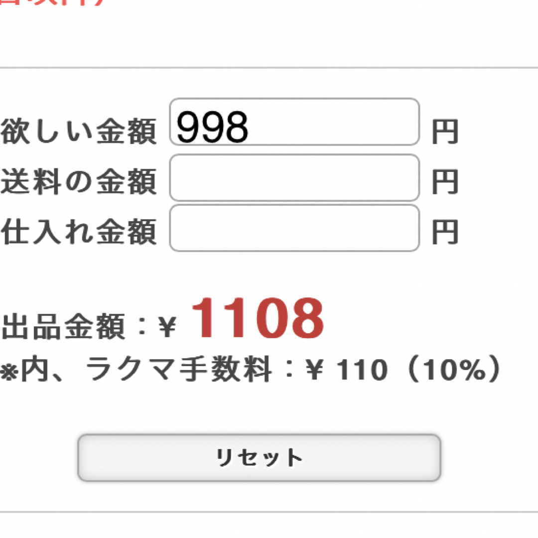 キノコ様専用 同梱追加分 おまとめの通販 by so_ai's shop|ラクマ
