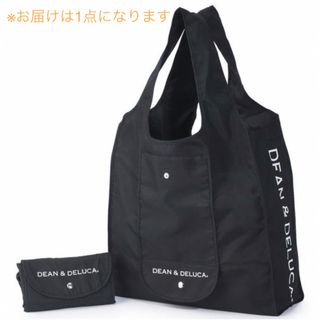 ディーンアンドデルーカ(DEAN & DELUCA)の★数回使用のみ★DEAN＆DELUCA【ショッピングバッグ】Black(エコバッグ)