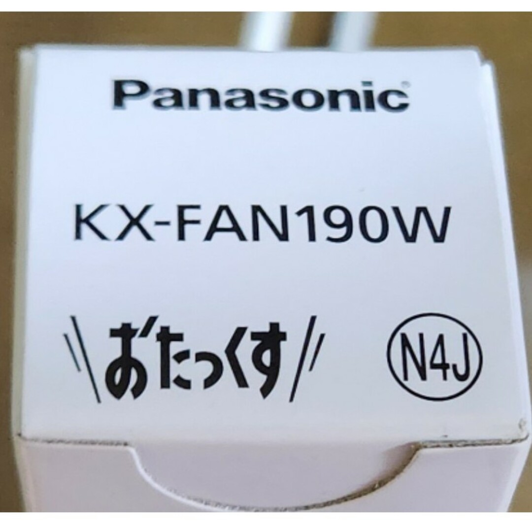 Panasonic(パナソニック)の新品未使用おたっくす インクフィルム 2本入 KXFAN190 インテリア/住まい/日用品のオフィス用品(オフィス用品一般)の商品写真