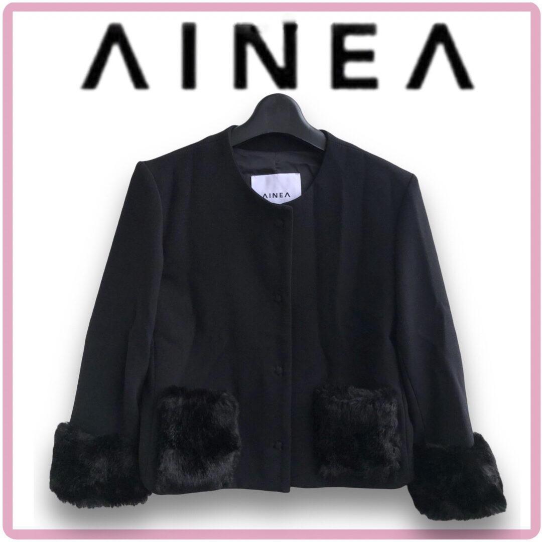 【極美品】AINEA アイネア ファー付き  ノーカラー ジャケット　黒