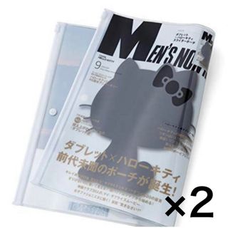 ハローキティ(ハローキティ)のMen’s NONNO 付録 Hello Kitty スライダーポーチ2個セット(ポーチ)