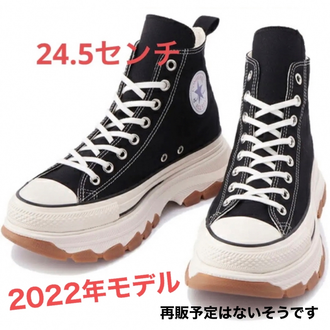 CONVERSE - コンバース オールスター 100 トレックウエーブハイカット ...