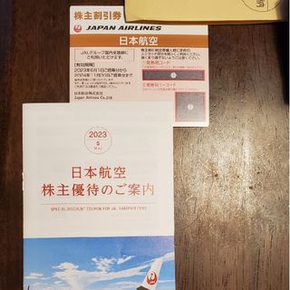 ジャル(ニホンコウクウ)(JAL(日本航空))の日本航空 株主優待券　期限:2024年11月30日(その他)