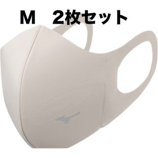 ミズノ(MIZUNO)の正規品【ベージュMサイズ】ミズノ マスク 【新品】 マウスカバー　2枚セット (その他)