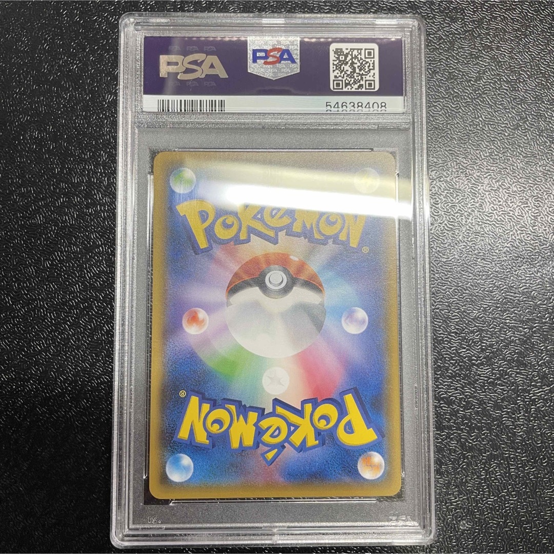 ポケモン - ポケモンカード リーリエ 学園祭 プロモ psa9の通販 by