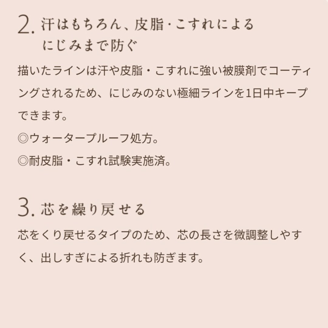 Parado(パラドゥ)の美品　2本セット　パラドゥ　ペンシルアイライナー　ブラック　＆　ブラウン コスメ/美容のベースメイク/化粧品(アイライナー)の商品写真