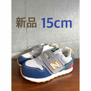 ニューバランス(New Balance)の【新品】15センチ グレー×ネイビー ニューバランス スニーカー キッズ(スニーカー)