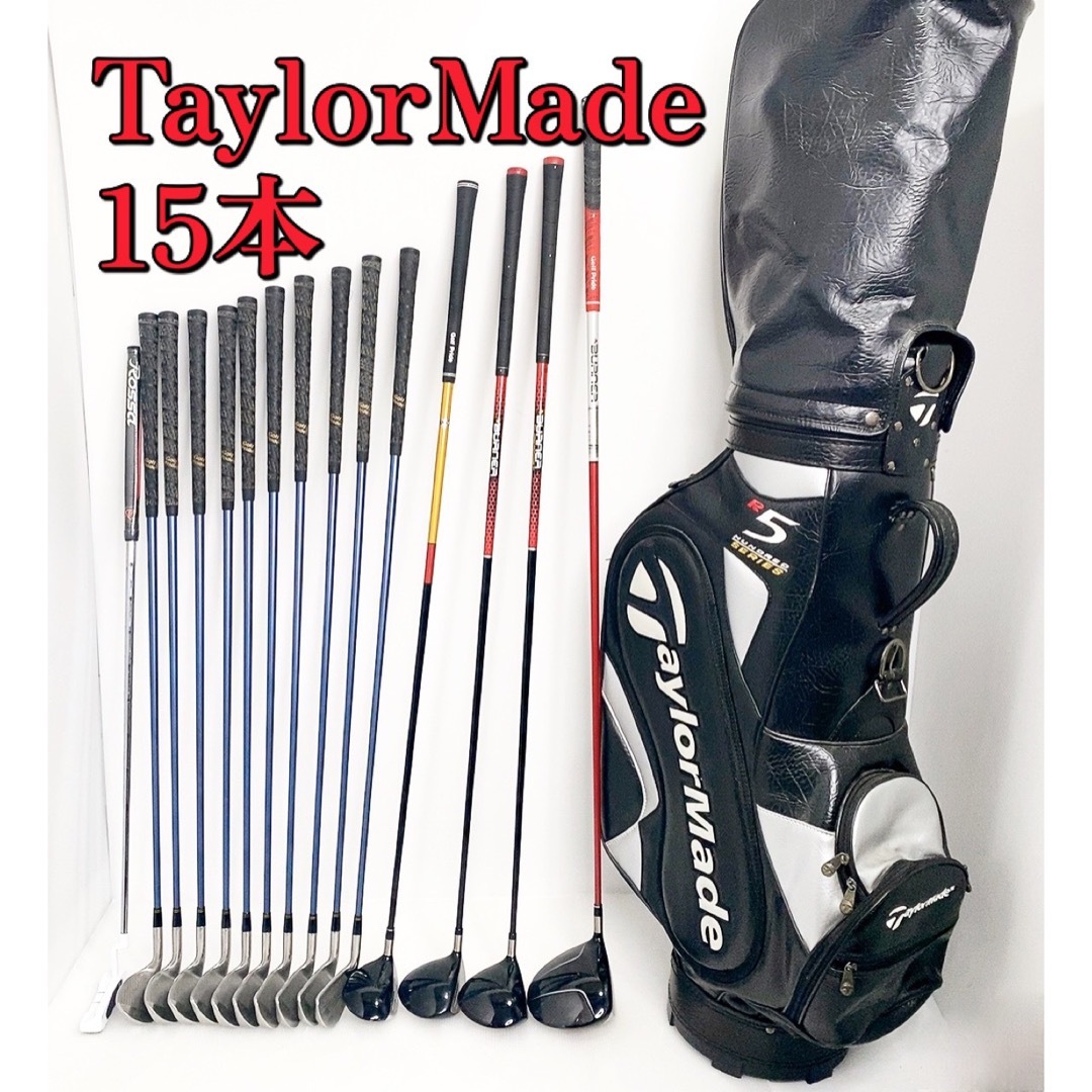 【超豪華】Taylormade  メンズゴルフクラブセット  テーラーメイドゴルフ