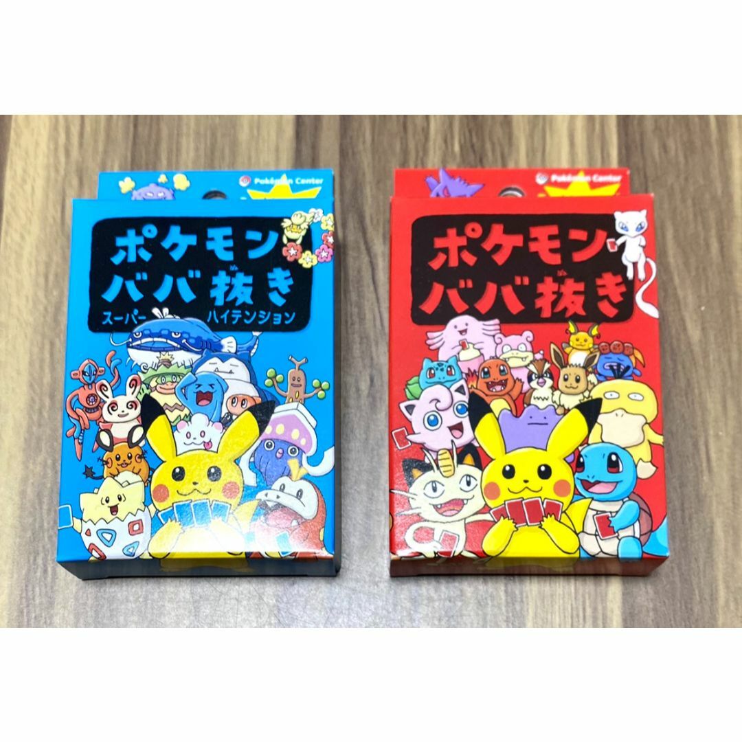 ポケモン ババ抜き 10個 ポケモンセンター限定 【新品未開封】ポケモン ババ抜き 赤青BOX 各5個 計10個セット