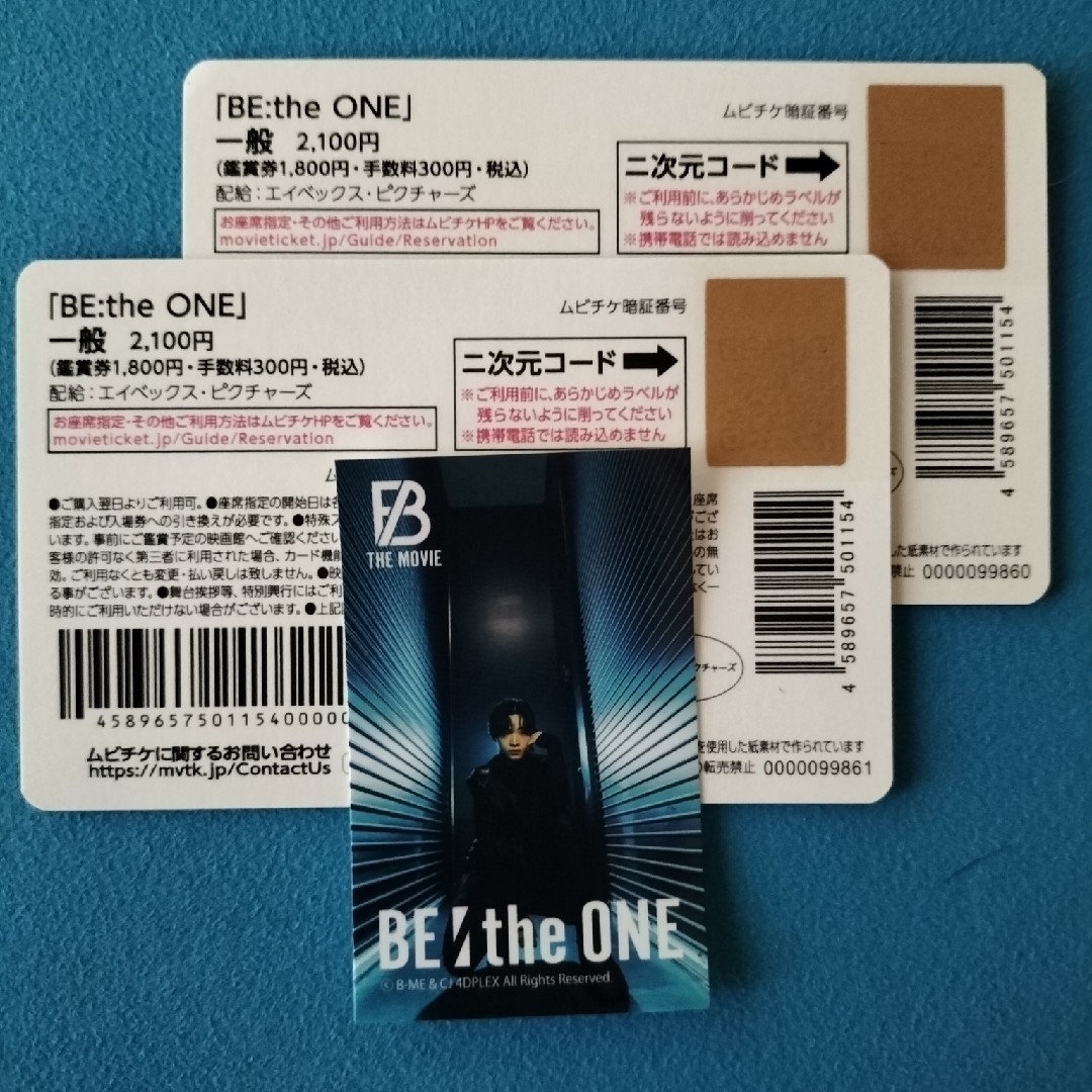 BE the ONE ムビチケ　未使用2枚セット