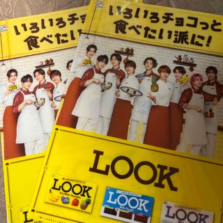 スノーマン(Snow Man)のLOOK クリアファイル2枚(男性タレント)