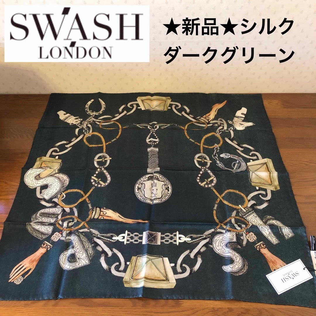 SWASH - ☆新品☆SWASH LONDON シルク100% スカーフ ダーク