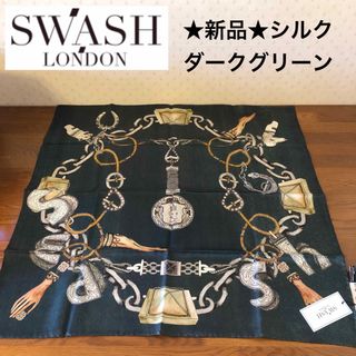 スワッシュ(SWASH)の★新品★SWASH LONDON　シルク１００％　スカーフ　ダークグリーン(バンダナ/スカーフ)