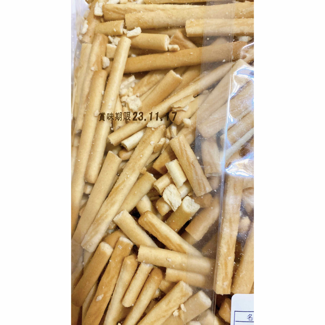 三ツ矢製菓♡アウトレット♡お菓子♡ビスくん 割れビスくん ビスケット
