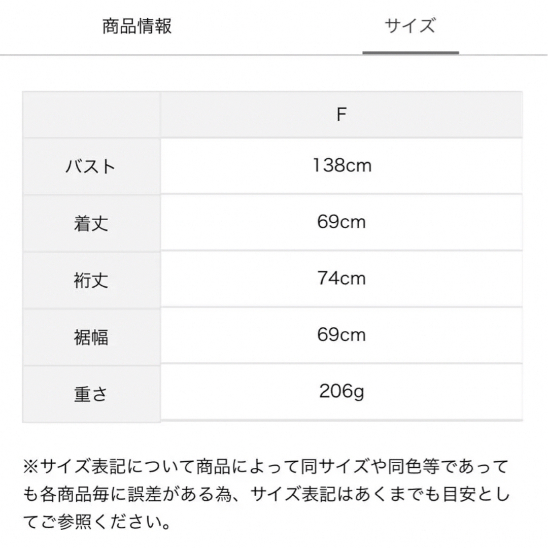 SM2(サマンサモスモス)のSamansa Mos2 ビッグギンガムカフスフリルブラウス　サマンサモスモス レディースのトップス(シャツ/ブラウス(長袖/七分))の商品写真