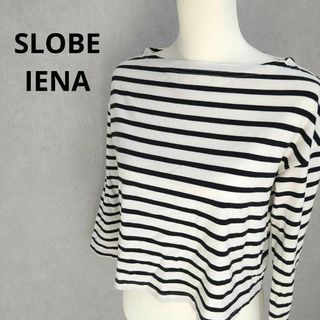 スローブイエナ(SLOBE IENA)の【古着】SLOBE IENA ボートネック　ボーダーT(Tシャツ(長袖/七分))