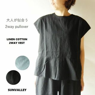 サンバレー(SUNVALLEY)のSUNVALLEY 綿 麻 ベスト 平織 2WAY フレンチスリーブ ブラウス (シャツ/ブラウス(半袖/袖なし))