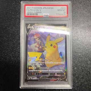 ポケモンカード　ピカチュウ v csr PSA10