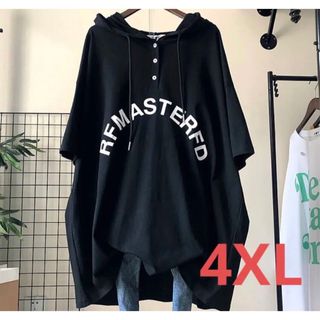 LUEA045レディース Tシャツ トップス 夏 半袖 大きいサイズ フード付き(Tシャツ(半袖/袖なし))