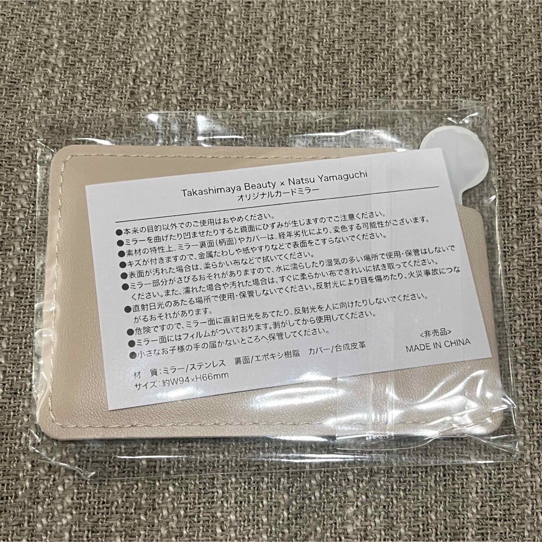 新品未開封  高島屋×NatsuYamaguchi  コラボカードミラー レディースのファッション小物(ミラー)の商品写真