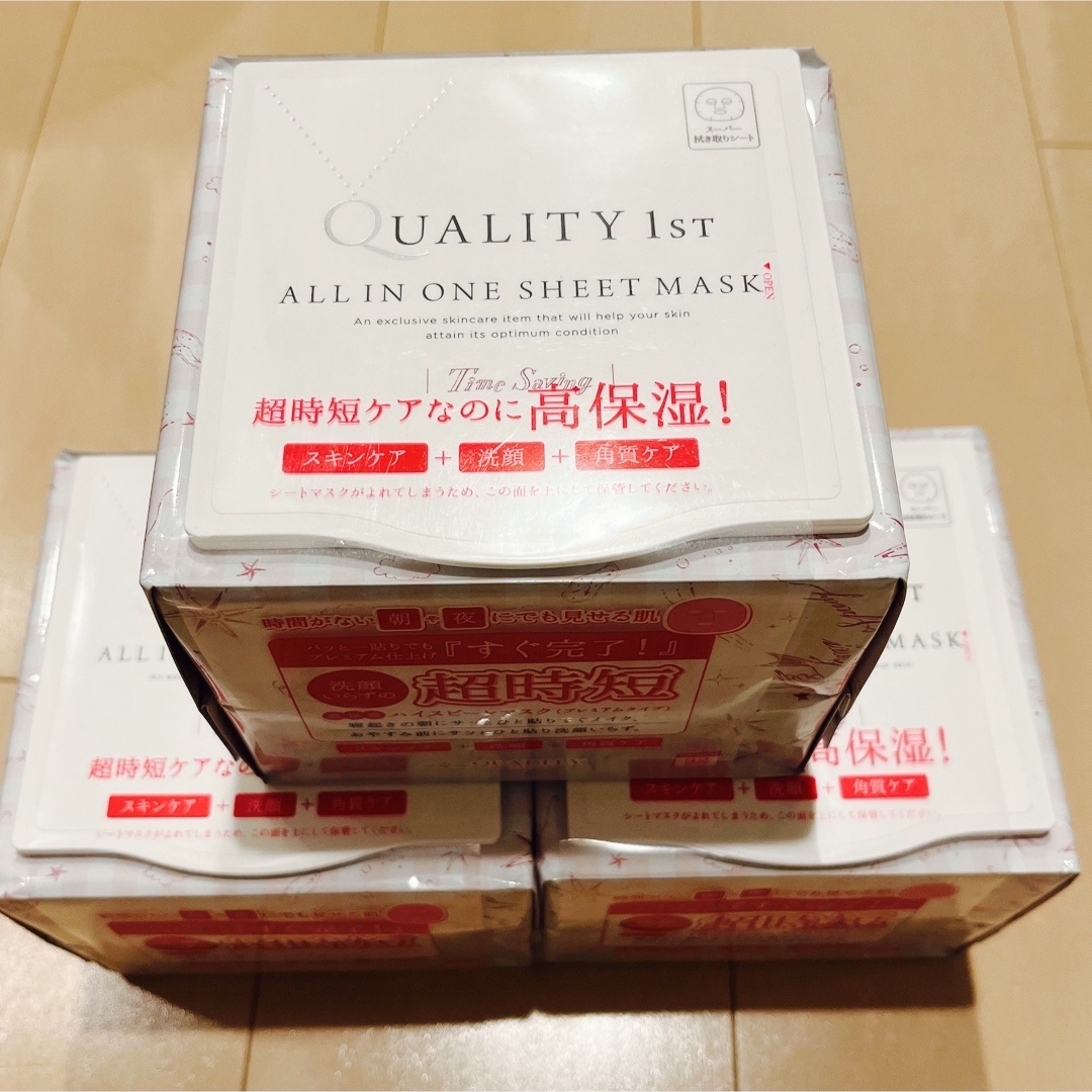 QUALITY FIRST(クオリティファースト)のクオリティファースト オールインワンシートマスク EX BOX(32枚入)3個 コスメ/美容のスキンケア/基礎化粧品(パック/フェイスマスク)の商品写真