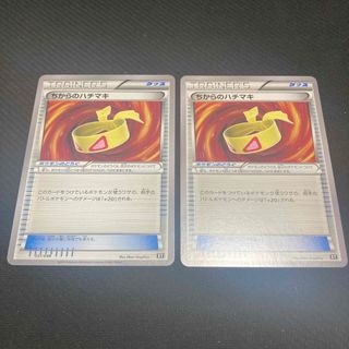 ちからのハチマキ ポケモンカードのフリマアイテム一覧 ちからのハチマキ ポケモンカードのフリマアイテム一覧