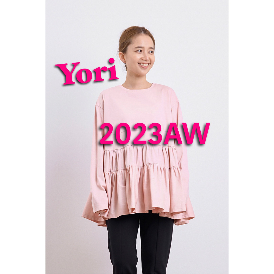 新品未使用　yori ティアードカットソー　2033AW