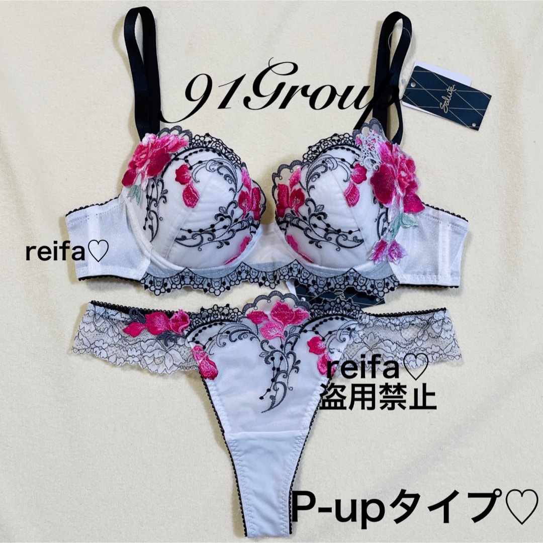 #reifa♡のサルートセール 13G IV ソングM サイズ変更不可