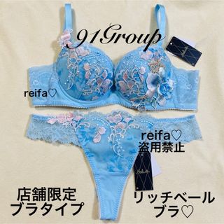 Wacoal - ラブコメディー♡店舗限定♡サルート♡新品♡ブラ♡ソング♡M
