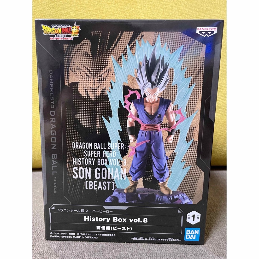 BANPRESTO - ドラゴンボール History Box vol.8 孫悟飯 ビースト