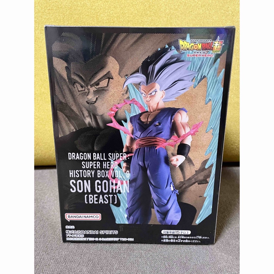 BANPRESTO - ドラゴンボール History Box vol.8 孫悟飯 ビースト ...