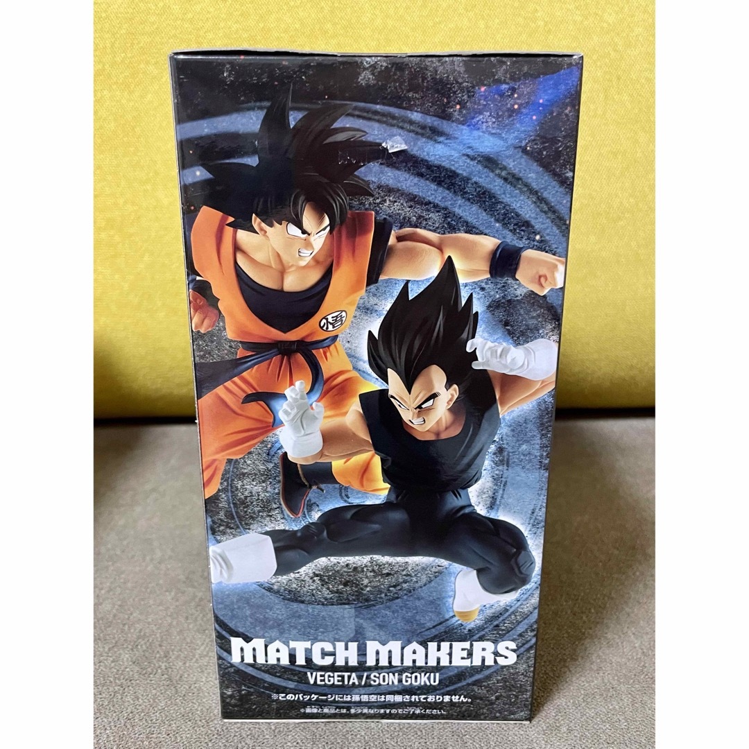 BANPRESTO - ドラゴンボール History Box vol.8 孫悟飯 ビースト