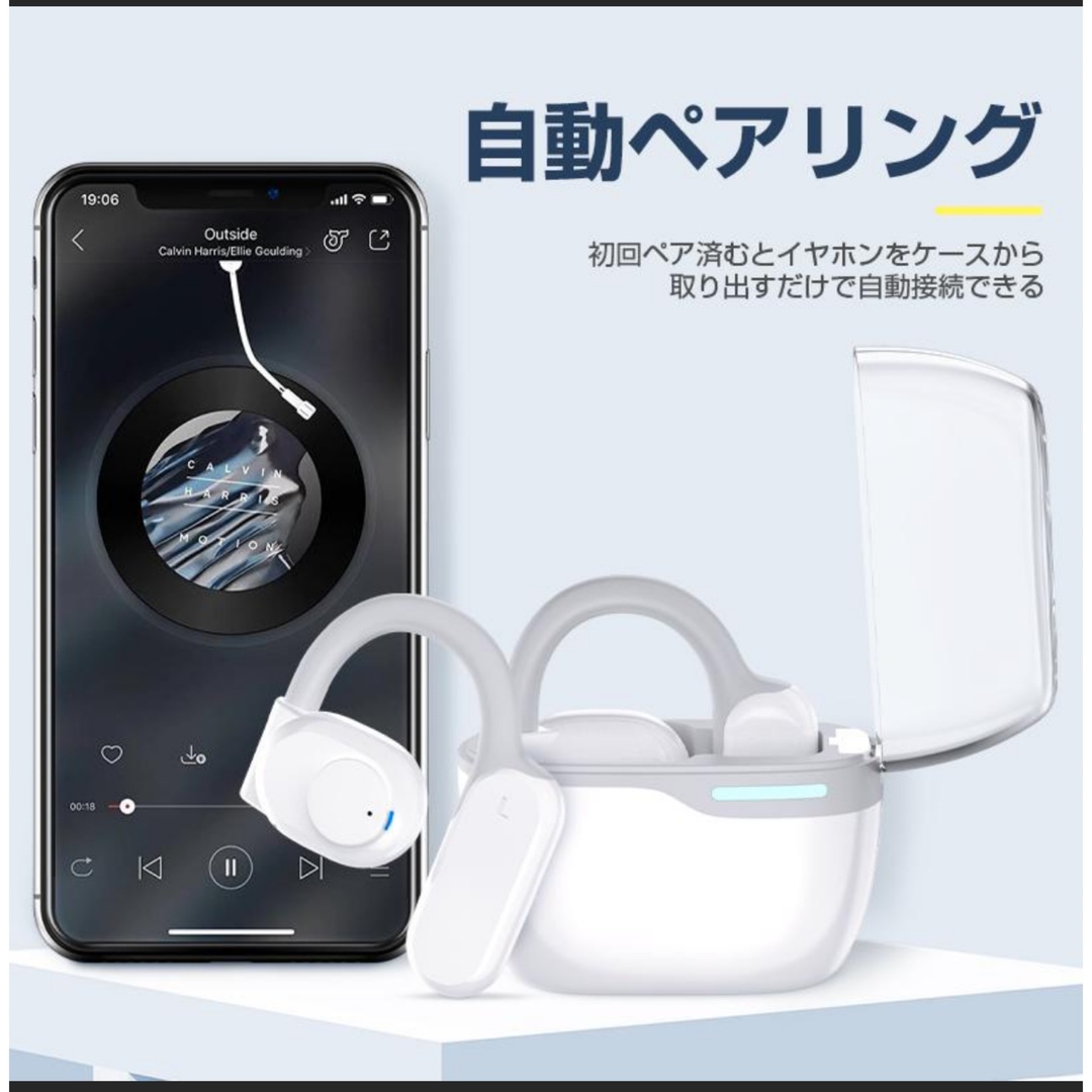 ⭐️新型 デザイン⭐️空気伝導 イヤホン Bluetooth5.3 高音質 スマホ/家電/カメラのオーディオ機器(ヘッドフォン/イヤフォン)の商品写真
