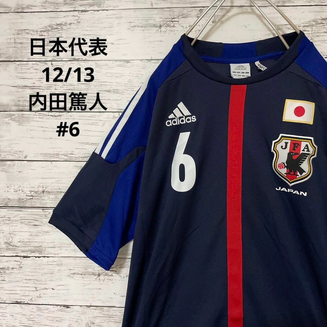 adidas 日本代表 ユニフォーム #13