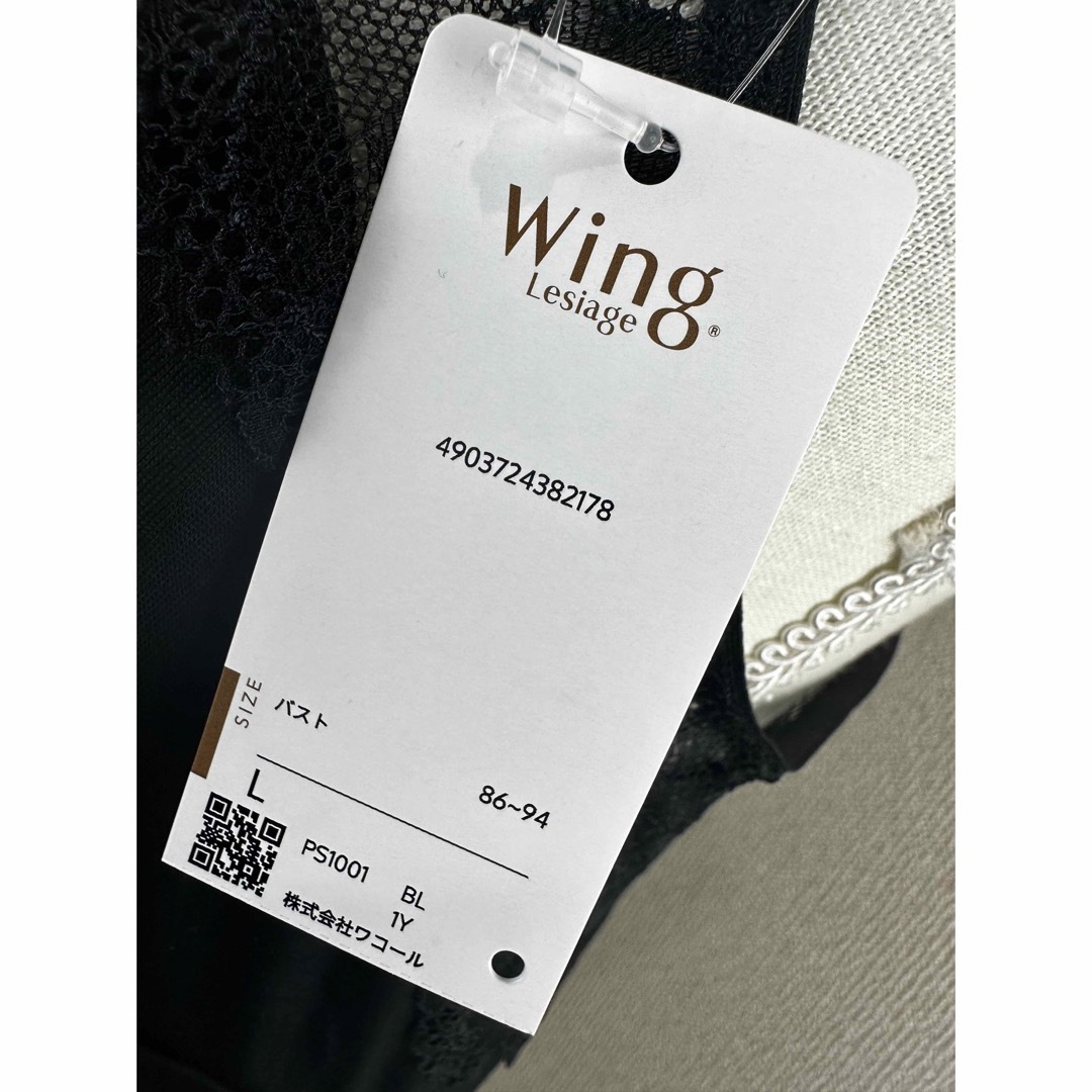 Wing lesiage（WACOAL）(ウイングレシアージュ)のWing Lesiage キャミソール (PS1001) サイズ L レディースの下着/アンダーウェア(その他)の商品写真