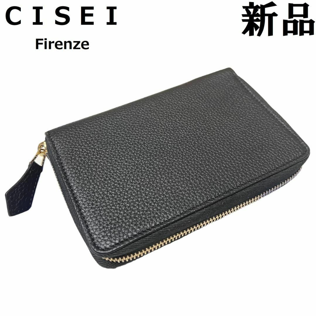 Cisei - 【新品】CISEI シュリンクレザー カードケース 黒 ブラックの